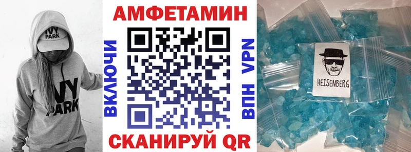 блэк спрут зеркало  Сысерть  АМФ 98% 