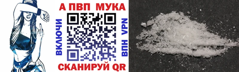 Alpha-PVP крисы CK  Сысерть 