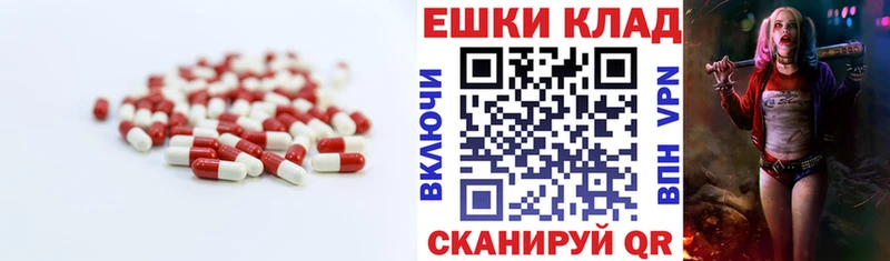 наркошоп  Сысерть  кракен как войти  Экстази диски 