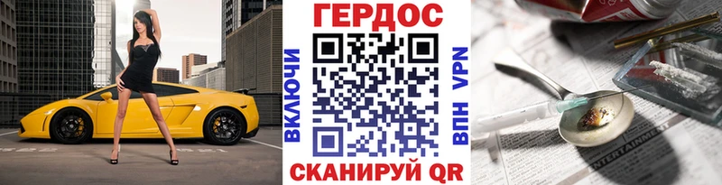 наркошоп  МЕГА маркетплейс  Героин Heroin  Сысерть 