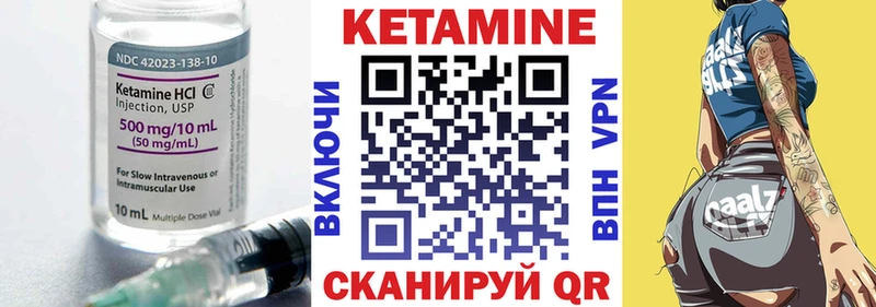 blacksprut ссылка где найти сайты даркнета какой сайт Кетамин VHQ Сысерть