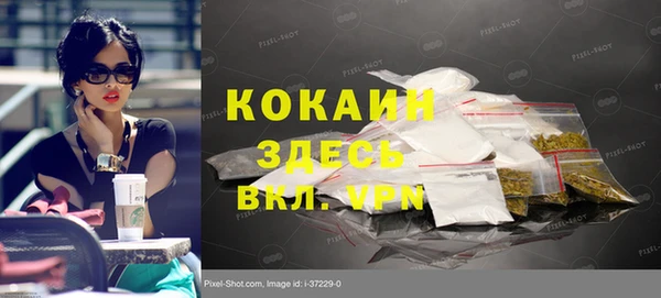 спайс Алексеевка