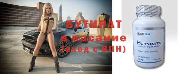 спайс Алексеевка