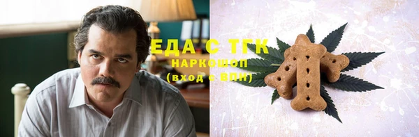 трава Абинск