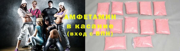 apvp Абаза