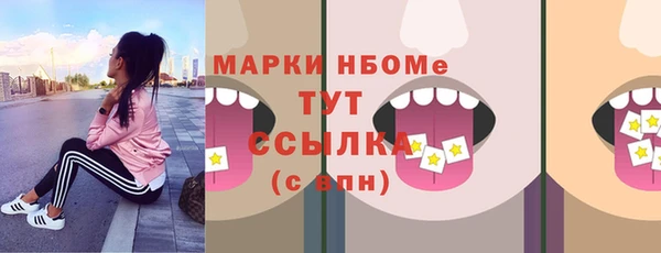кристаллы Алексин