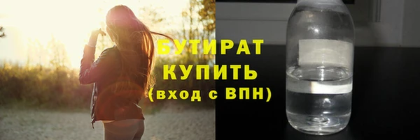 трава Абинск