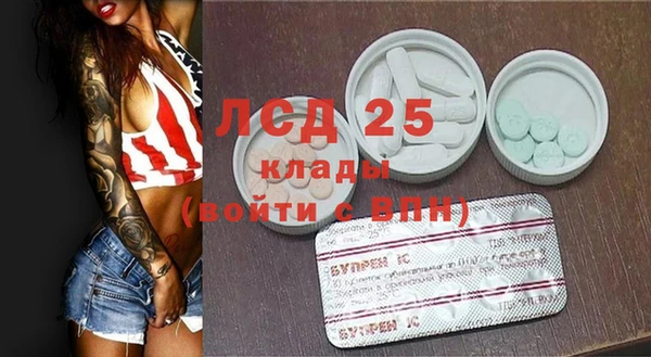 трава Абинск