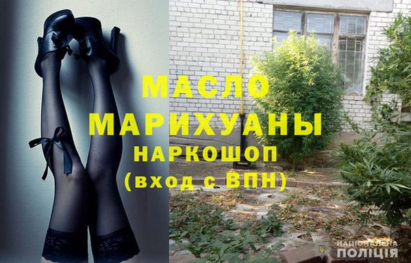 мефедрон мука Абдулино