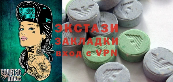 мефедрон мука Абдулино
