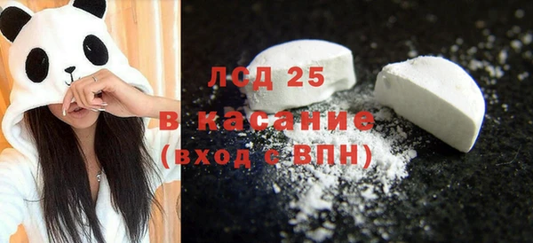 кристаллы Алексин