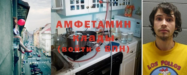 мефедрон мука Абдулино