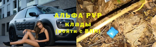 кристаллы Алексин