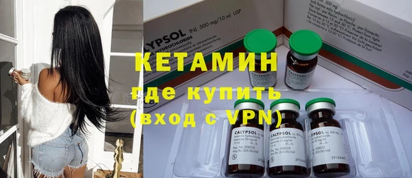 мефедрон Надым
