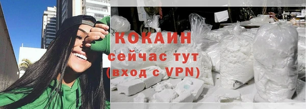 трава Абинск