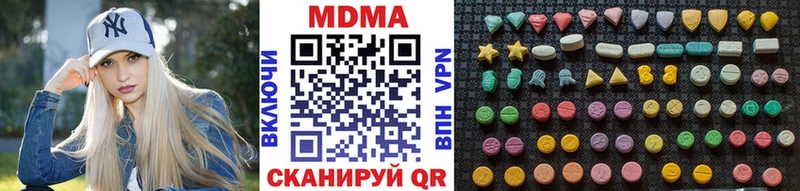 MDMA кристаллы  Сысерть 