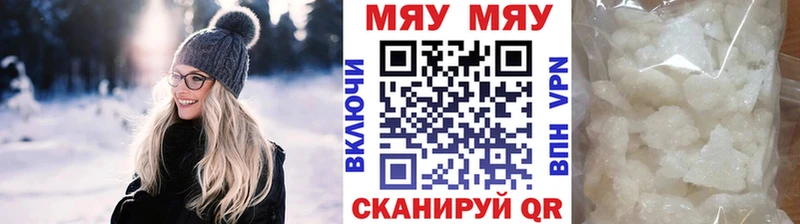 МЯУ-МЯУ VHQ  Сысерть 