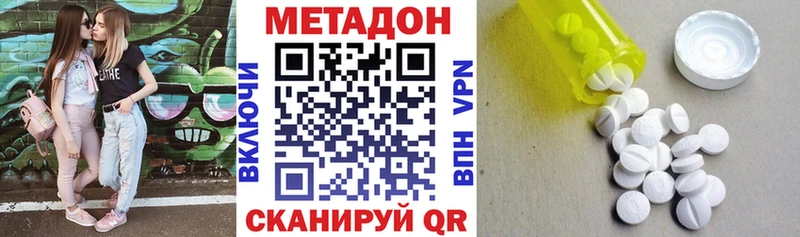 darknet клад Сысерть МЕТАДОН VHQ