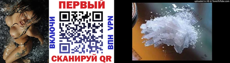 кракен онион  Сысерть  МЕТАМФЕТАМИН Декстрометамфетамин 99.9% 