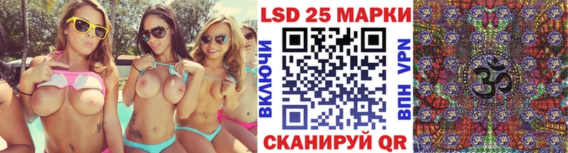 даркнет сайт  Сысерть  Марки N-bome 1,5мг 