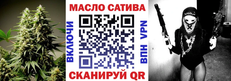 купить закладку  Сысерть  кракен рабочий сайт  ТГК THC oil 